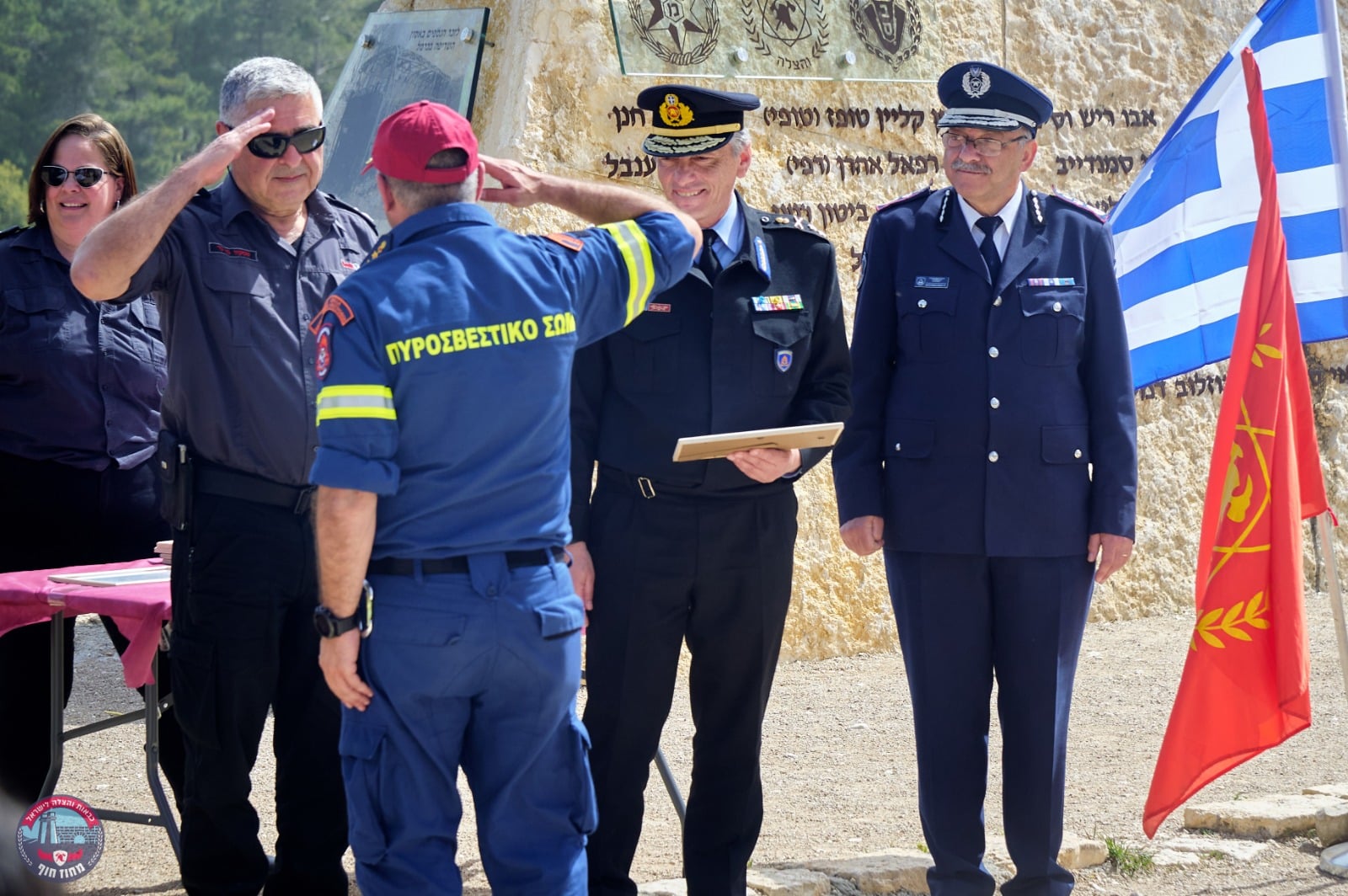 Cyprus and Greece in joint wildfire drill (03-06.04)